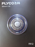 飛科（FLYCO） 飛科剃須刀刀片F(xiàn)R12刀網(wǎng)刀頭配件 剃須刀刀網(wǎng) FR12標(biāo)配*3（一年替換裝） 曬單實拍圖