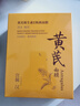 BEAUTY NOTES黃芪面膜抗皺緊致抗衰老補(bǔ)水保濕祛黃提亮膚色男女金榜第1名10片 曬單實(shí)拍圖