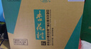 杏花村汾酒 鯤鵬有志 清香型白酒 53度 475mL*6 整箱 禮盒酒 送禮宴請 曬單實拍圖