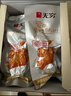 無窮 蜂蜜味小雞腿烤雞翅根300g 雞肉休閑零食肉干肉脯 曬單實(shí)拍圖