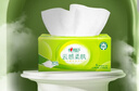 心相印抽紙【肖戰推薦】云感柔膚3層100抽*27包S碼 柔厚親膚無(wú)刺激 紙巾 曬單實(shí)拍圖