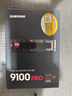 三星（SAMSUNG）4TB SSD固態(tài)硬盤 M.2接口(NVMe協(xié)議PCIe5.0*4)AI電腦配件 讀速14800MB/S 9100 PRO 曬單實(shí)拍圖