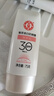 大寶集萃美白防曬露75g雙支裝防曬霜煙酰胺美白防曬乳SPF30PA++護(hù)膚品 曬單實拍圖
