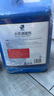 瘋狂石頭 魚(yú)缸凈水劑3.4L裝 水質(zhì)清澈凈化澄清劑除黃去味水族箱養魚(yú)用品 曬單實(shí)拍圖