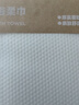 德佑一次性浴巾5條裝加大加厚單獨包裝柔軟舒適酒店用品便攜旅行裝 曬單實(shí)拍圖