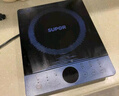 蘇泊爾（SUPOR）電磁爐家用電陶爐電磁灶大功率電火灶電池爐火鍋爐耐用面板十檔火力電爐C22-IJ59E新老品隨機發(fā)貨 曬單實拍圖
