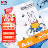 晨光(M&G)文具16K/10張中號(hào)米菲加厚防滑透明書套包書皮保護(hù)套小學(xué)生課本書皮PP書殼書膜開學(xué)FWTN2101 曬單實(shí)拍圖