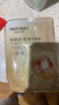 美膚寶嘭潤輕盈精華面膜1片六勝肽精華補(bǔ)水水潤護(hù)膚面膜貼男女 曬單實拍圖