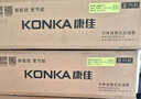 康佳（KONKA）空調(diào) 大1匹 新一級(jí)能效省電 家電國(guó)家補(bǔ)貼 變頻冷暖 快速控溫  臥室空調(diào)掛機(jī)KFR-26GW/L1 以舊換新 曬單實(shí)拍圖