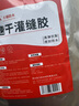 萬(wàn)通丙綸自粘卷材濕鋪施工高效超溶縮型建筑速溶膠粉建500g（贈品） 曬單實(shí)拍圖