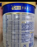 美素佳兒（Friso）皇家幼兒配方奶粉 3段（1-3歲幼兒適用）800g 乳鐵蛋白 (新國標) 曬單實拍圖