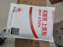 夢(mèng)想可嘉 【AG磨砂】適用榮耀60手機(jī)殼 榮耀60保護(hù)套鏡頭全包超薄輕奢磨砂硅膠防摔簡(jiǎn)約男女款 石墨黑 曬單實(shí)拍圖