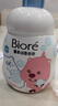 碧柔（Biore）【老爸測(cè)評(píng)】氨基保濕潔面泡泡花王洗面奶160ml溫和保濕深層清潔 曬單實(shí)拍圖