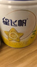 飛鶴星飛帆 嬰幼兒配方奶粉3段(1-3歲) 700g*6 專利OPO 育兒補貼 曬單實拍圖
