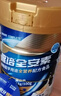 雅培全安素特醫(yī)全營養(yǎng)配方粉 900g 麥香味 補(bǔ)充蛋白質(zhì)粉 中老年?duì)I養(yǎng)粉 曬單實(shí)拍圖
