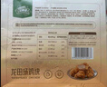 喜旺臺灣大塊肉兒童腸400g優(yōu)級烤腸早餐香腸空氣炸鍋食材 曬單實(shí)拍圖