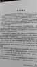 控制技術(shù)手冊——含MATLAB和Simulink 曬單實(shí)拍圖