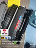 繪威適用兄弟L2508DW硒鼓Brother DCP-L2548DW粉盒l(wèi)2648dw l2628dw l2518dw TN2520墨粉盒 打印機墨盒tn2520xl 曬單實拍圖