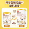 伊利金領冠悠滋小羊【100%鮮羊乳好吸收】3段1-3歲130g新老包裝隨機發(fā) 曬單實拍圖