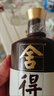 舍得52度品味小酒版濃香型收藏酒 100mL 1瓶   新款帶盒 曬單實(shí)拍圖