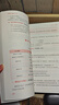 粉筆公考2026國家公務(wù)員考試【行測+申論】真題80分國考真題卷國考行測申論刷題 曬單實(shí)拍圖