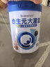 合生元（BIOSTIME） 大灌籃CBP兒童成長奶粉高鈣奶粉（3-16歲）DHA 800g 單罐 曬單實拍圖