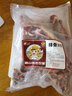 跑山密水農(nóng)家北京發(fā)貨 黑豬排骨凈6斤 排酸前排帶脊骨新鮮豬肉生鮮源頭直發(fā) 曬單實拍圖