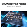 華為MateBook D 14 SE 店鋪預裝Windows版 12代酷睿/14英寸護眼屏i5 16G 512G 皓月銀 曬單實拍圖