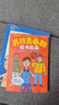 男孩青春期成長(cháng)指南 曬單實(shí)拍圖