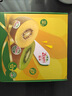 佳沛（zespri）綠奇異果 優(yōu)選大果12粒單果約113-135g  水果禮盒 獼猴桃 曬單實拍圖