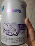 雀巢（Nestle）早啟能恩1段400克嬰幼兒特殊配方奶粉 適合早產(chǎn)低出生體重兒含DHA 【咨詢店鋪優(yōu)惠價】6罐 曬單實拍圖