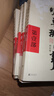 明朝那些事兒增補版.全集（2021版）（當年明月印簽版）套裝共9冊 明朝歷史明史贈叔凡說(shuō)法 一看就懂的法律常識  曬單實(shí)拍圖