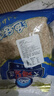 比嚼甜 蝦皮 自然曬干 家庭裝 海產(chǎn)干貨 蝦皮 500g（1斤） 曬單實(shí)拍圖