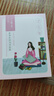 百雀羚（PECHOIN）小雀幸緊彈新顏潤澤面膜10片品質(zhì)國貨中秋送禮 曬單實(shí)拍圖