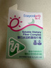 酷沛Easycol復合水溶性膳食纖維0-3-6-12個(gè)月寶寶兒童低聚果糖 周期裝【可搭配嬰兒水蘇糖纖維素粉】 曬單實(shí)拍圖