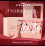 蔻馳（COACH）香水禮盒口紅套裝女士淡香水情人節禮物生日禮物女生高級感實(shí)用 【霧隱玫瑰禮盒】紐約淡香水30ml 曬單實(shí)拍圖