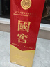 瀘州老窖 國(guó)窖1573 濃香型白酒 52度 500ml單瓶裝 五碼新版 曬單實(shí)拍圖