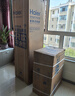 海爾（Haier）麥浪套系空調(diào)洗空氣舒享款3匹 離子除菌 智慧除濕 客廳立式柜機(jī) KFR-72LW/E3-1家電國(guó)家補(bǔ)貼20% 曬單實(shí)拍圖