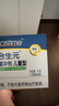 合生元（BIOSTIME）原味兒童益生菌小藍(lán)帽 嬰兒益生元雙歧桿菌增強(qiáng)免疫 30袋 曬單實拍圖