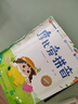 學(xué)而思 摩比愛(ài)拼音 摩比愛(ài)數(shù)學(xué)家族系列產(chǎn)品 拼音識(shí)字專項(xiàng)學(xué)習(xí) 幼小銜接 幼兒園 學(xué)前拼音 音頻 視頻講解 貼紙 拼音掛紙 解決不會(huì)學(xué)不會(huì)讀不會(huì)教不會(huì)寫(xiě) 曬單實(shí)拍圖