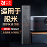 貝石 適用于極米XGIMI投影儀遙控器 通用H1/H2/H3/Z4X/Z6X/Z8X/CC無屏電視機頂盒遙控器 一鍵聚焦 曬單實拍圖
