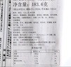山大美味納豆183.6g 曬單實拍圖