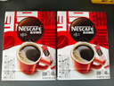 雀巢（Nestle）【代言人丁禹兮同款】醇品速溶美式黑咖啡粉燃減0糖0脂*48包*1.8g 曬單實(shí)拍圖