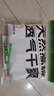 蕉下（beneunder）短袖T恤男士棉感寬松休閑透氣耐洗夏季男裝GP998霜奶白XL 曬單實拍圖