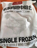 1號會員店 單凍雞翅中組合 2斤裝（奧爾良腌料包70g+雞翅中930g） 曬單實(shí)拍圖