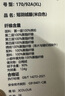 三彩【素錦浮光】2025冬季新款90白鴨絨羽絨服寬松短款珠片繡C 米白色 XL 170/92A 曬單實(shí)拍圖