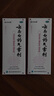 云南白藥氣霧劑85g+60g噴霧劑跌打損傷消腫止痛活血化瘀扭傷拉傷用于淤血腫痛肌肉酸痛風(fēng)濕疼痛 曬單實拍圖