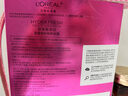 歐萊雅葡萄籽鮮粹面膜15片面膜補(bǔ)水保濕提亮護(hù)膚品化妝品七夕情人節(jié)禮物 曬單實(shí)拍圖