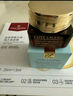 雅詩蘭黛特潤修護肌活精華眼霜15ml 曬單實拍圖