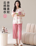 雅鹿100%純棉女士睡衣女自帶胸墊短袖七分褲夏季薄款寬松可外穿家居服 曬單實(shí)拍圖